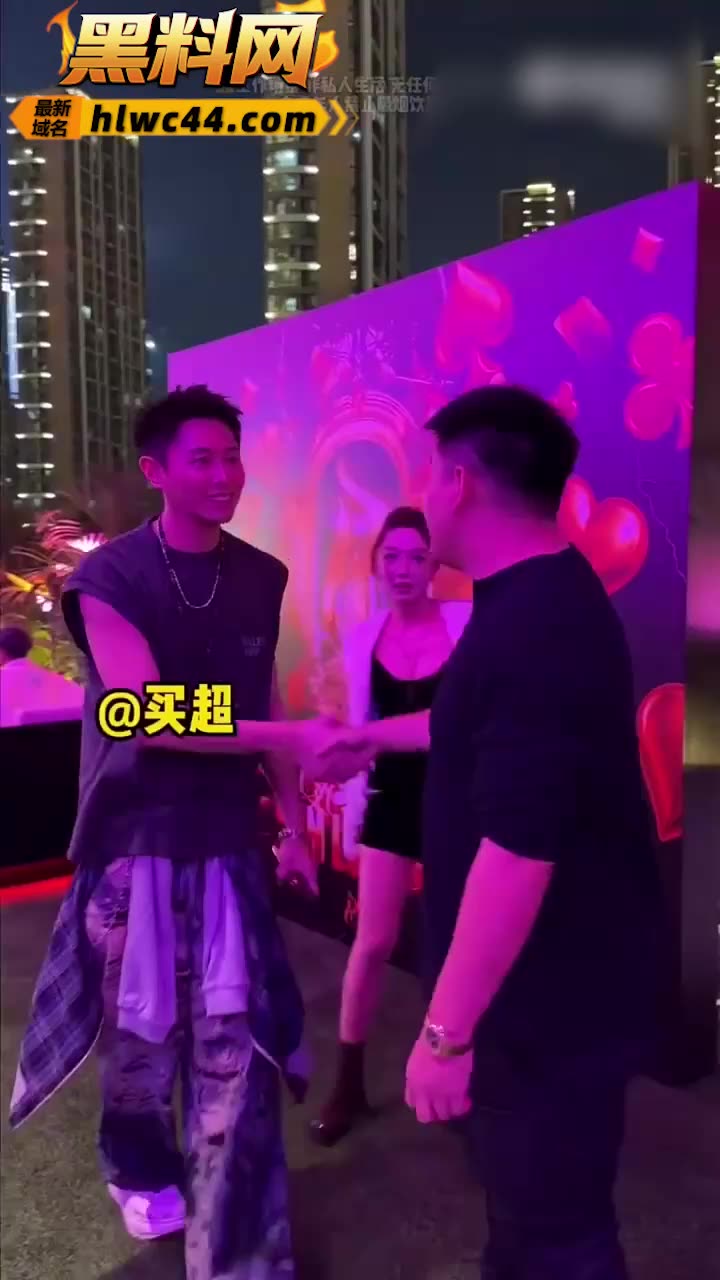 张嘉倪前夫 买超 与抖音网红 热啵 疑似性爱视频被扒出 两人多次IP重叠甜蜜同框