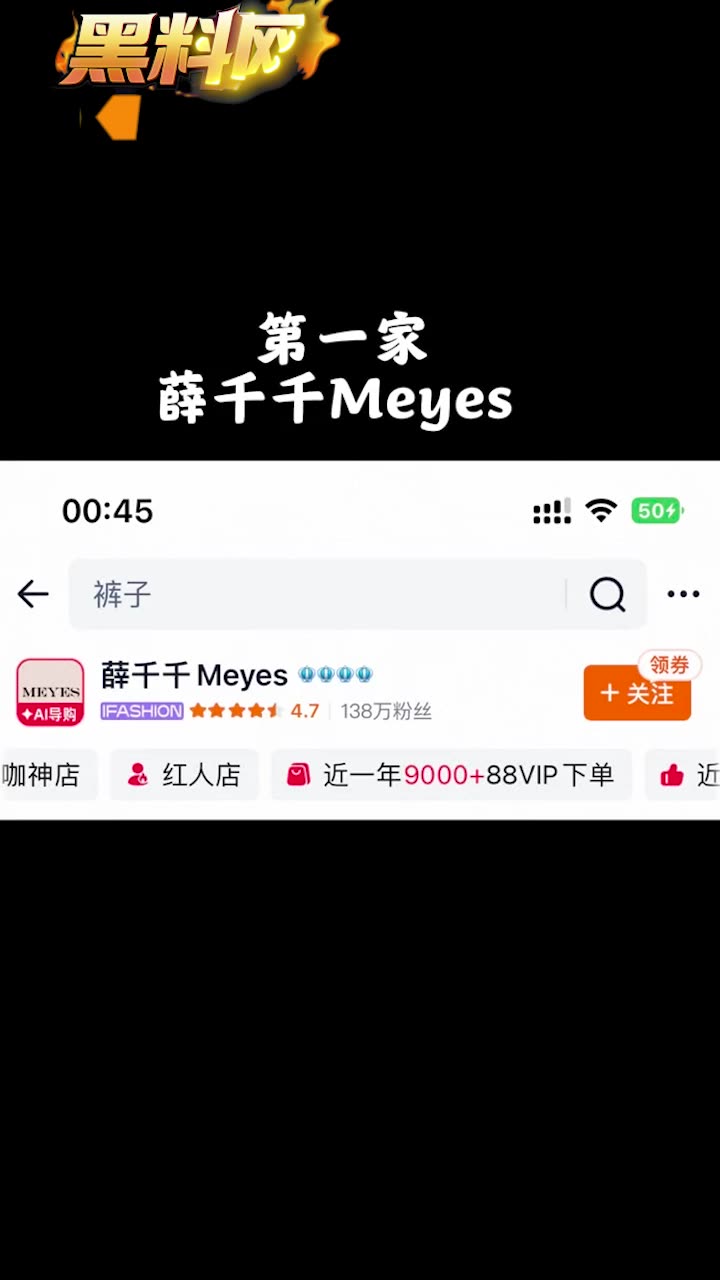 山东青岛工程学院 抖音网红女教师 薛柏杉 与大一男学生约炮偷情 绿帽老公怒曝聊天记录及性爱视频