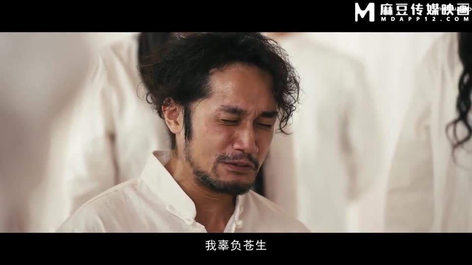 MD0240 周处除三嗨 / 以暴制暴 惩治荒淫邪道