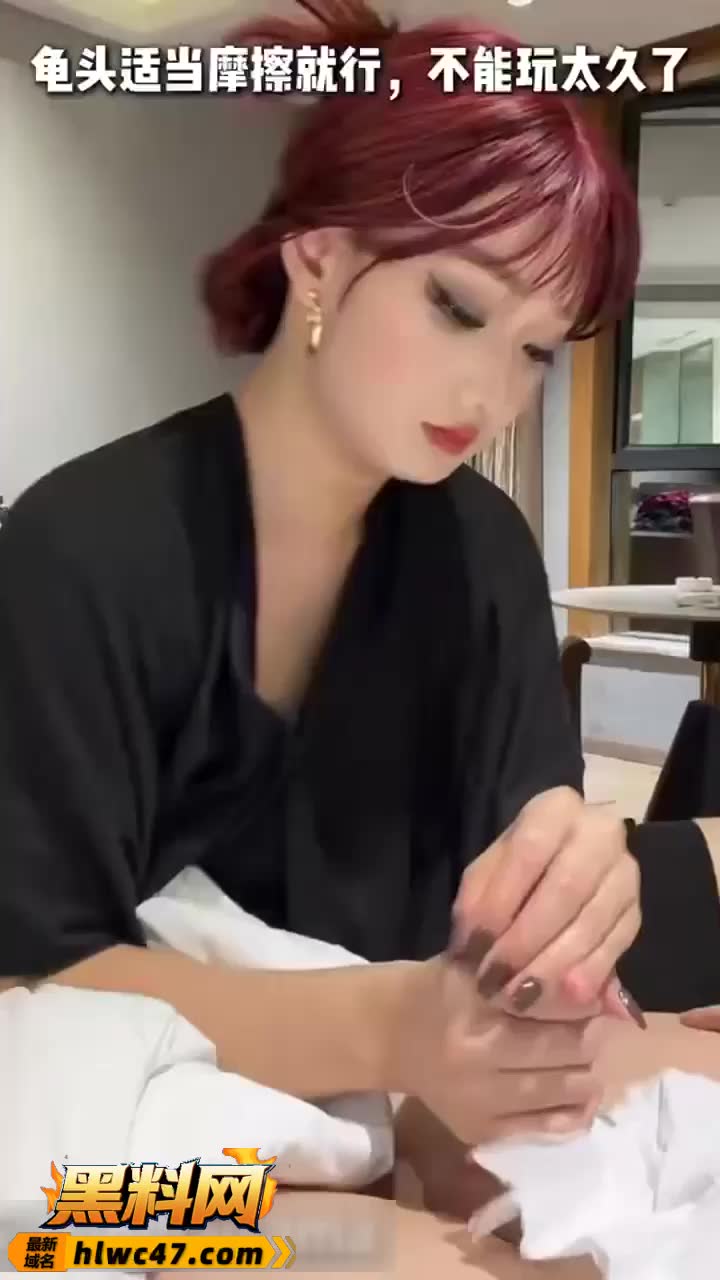 红发高马尾骚御姐 极致手活疯狂伺候肉棒 顶级福利资源 你能坚持住吗？