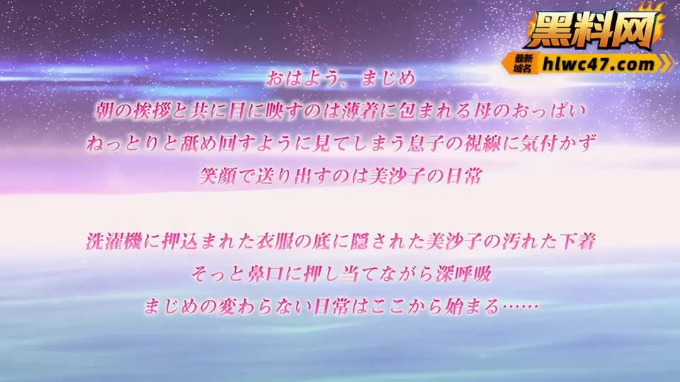 成人动漫 还得是人妻1 儿子偷吃熟睡母亲后 妹妹也加入了乱伦战斗