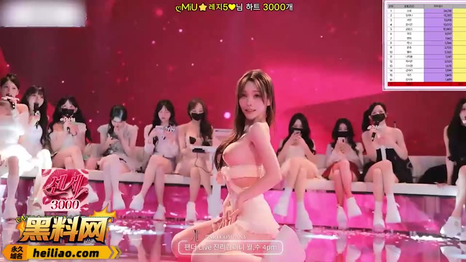 韩国BJ脱衣舞女团 第三集 Jinricp 骚货舞娘将制服撕烂狂扭 爆乳肥臀争第一
