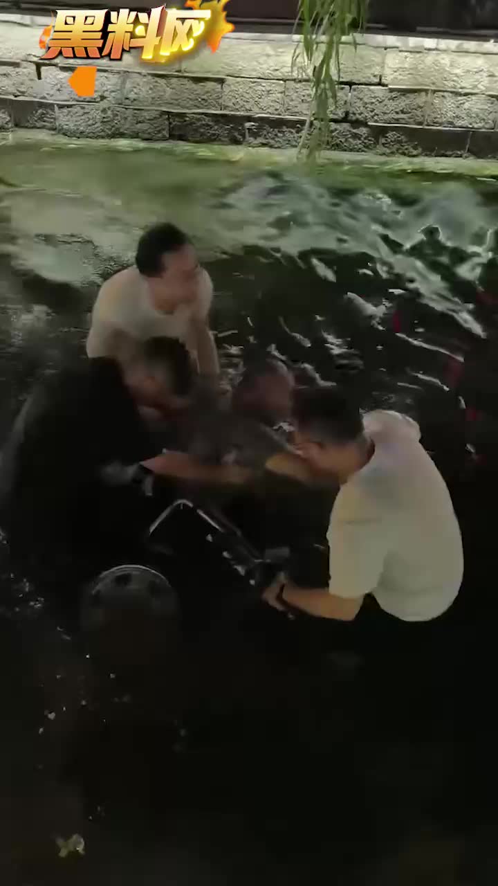 黑料正能量 济南曲水亭街 轮椅老人不慎滑入河中 星辰映画旅拍店老板暖心救援 感动全网