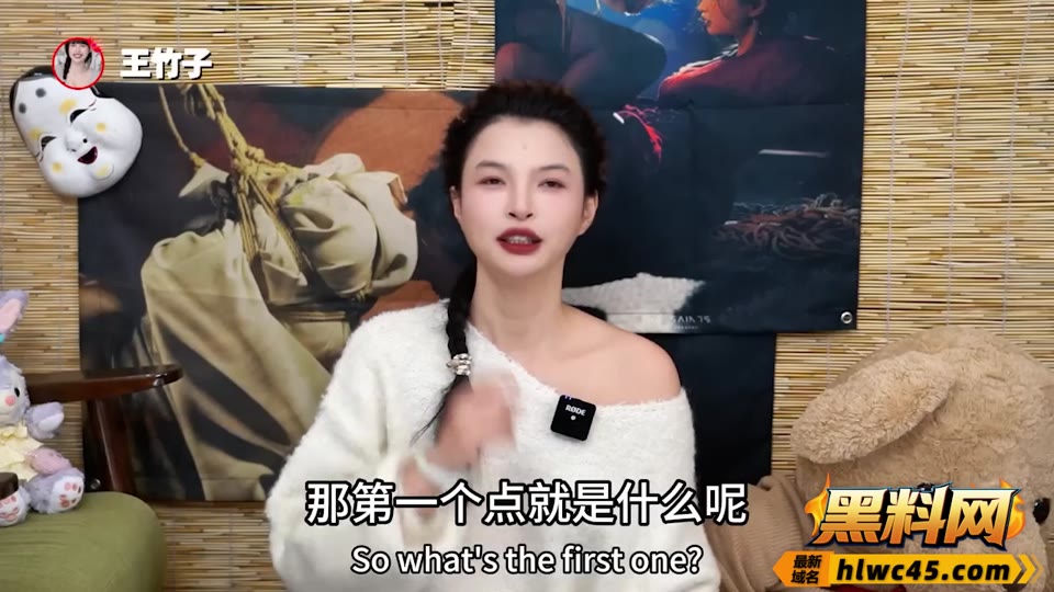 黑料课堂 王竹子 聊女上位骑乘 深蹲提肛训练能延长性爱时间