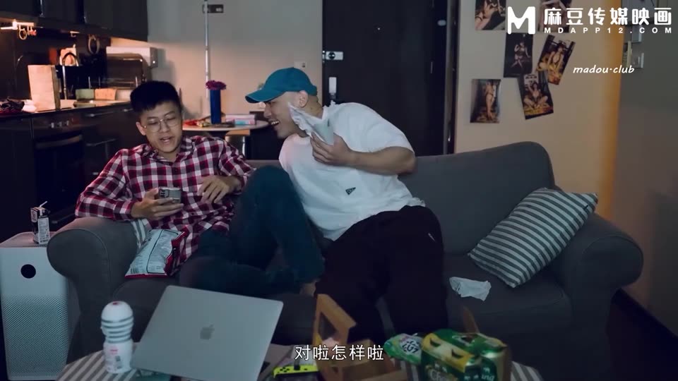 MD0332 宅男晕船外送茶 恋上地雷系外送女