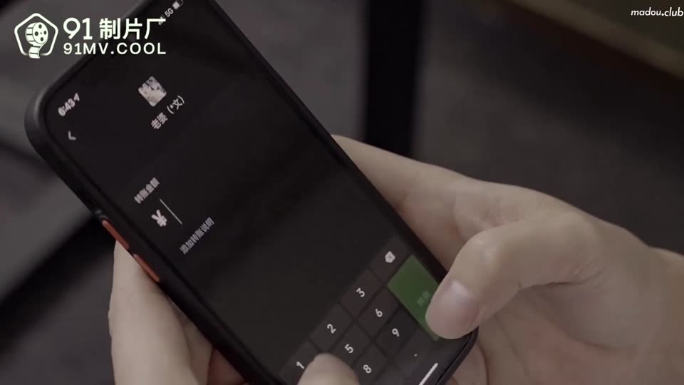 91制片厂 少女的悔悟 潘甜甜 AV引退
